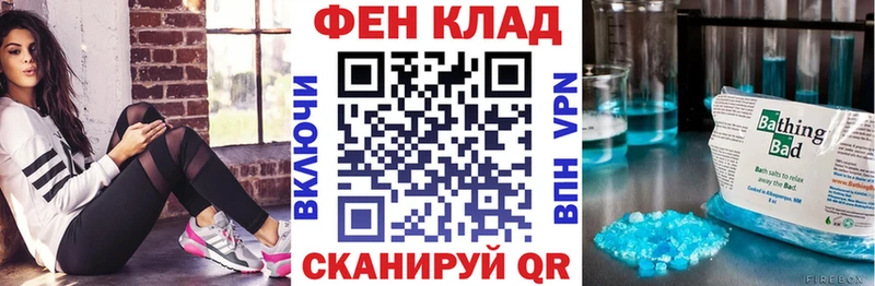 купить наркотик Бирск АМФЕТАМИН Розовый