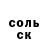 Кокаин Колумбийский Ksenia Tatarin