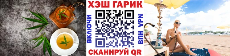 что такое наркотик  Бирск  МЕГА ONION  Еда ТГК марихуана 