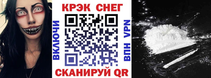 купить   Бирск  Кокаин FishScale 