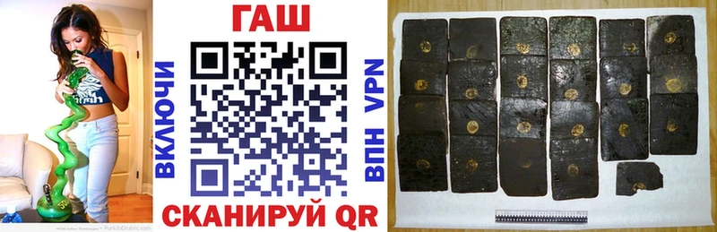 ГАШИШ VHQ  Бирск 