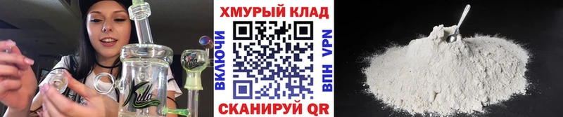 ГЕРОИН гречка  Бирск 