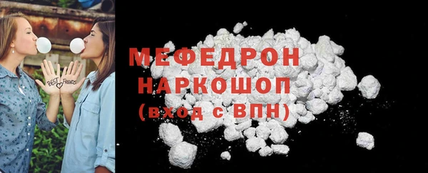 МДМА Карпинск
