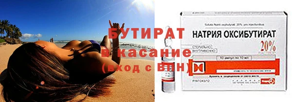 ГАЛЛЮЦИНОГЕННЫЕ ГРИБЫ Алексин