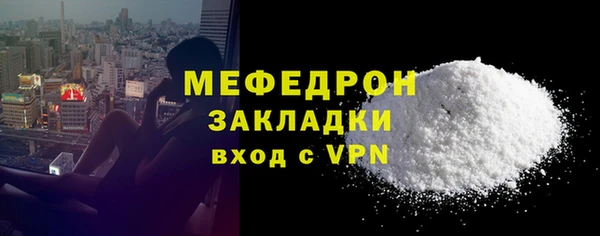 кокаин премиум Красноперекопск