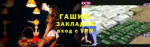 ГАЛЛЮЦИНОГЕННЫЕ ГРИБЫ Алексин