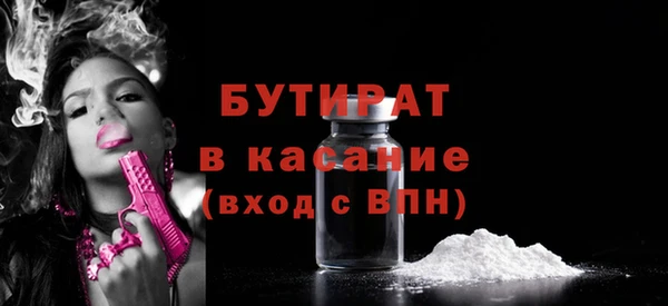 герыч Краснослободск