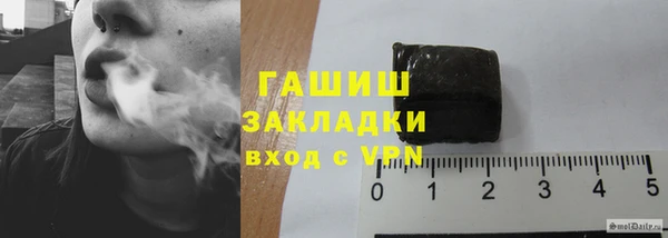 ГАЛЛЮЦИНОГЕННЫЕ ГРИБЫ Алексин