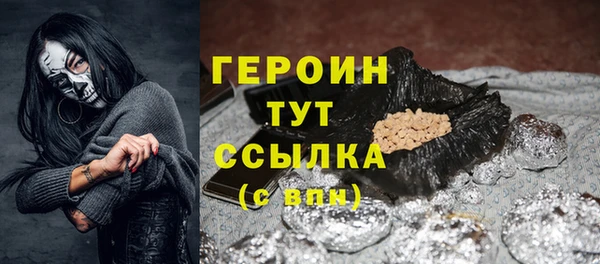 ГАЛЛЮЦИНОГЕННЫЕ ГРИБЫ Алексин