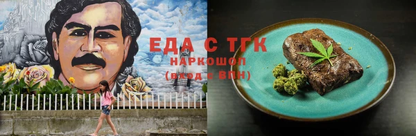ГАЛЛЮЦИНОГЕННЫЕ ГРИБЫ Алексин