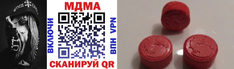 ссылка на мегу ONION  Бирск  МДМА Molly 