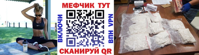 МЯУ-МЯУ мука гидра ONION Бирск как найти закладки