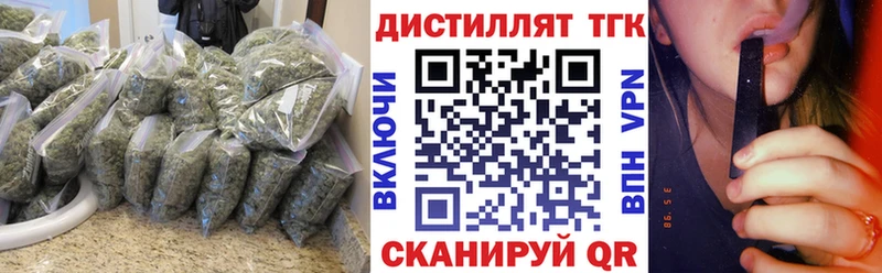 купить закладку  omg как зайти  shop телеграм  Бирск  Дистиллят ТГК вейп с тгк 