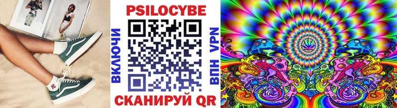 Галлюциногенные грибы MAGIC MUSHROOMS  купить наркотик  Бирск 